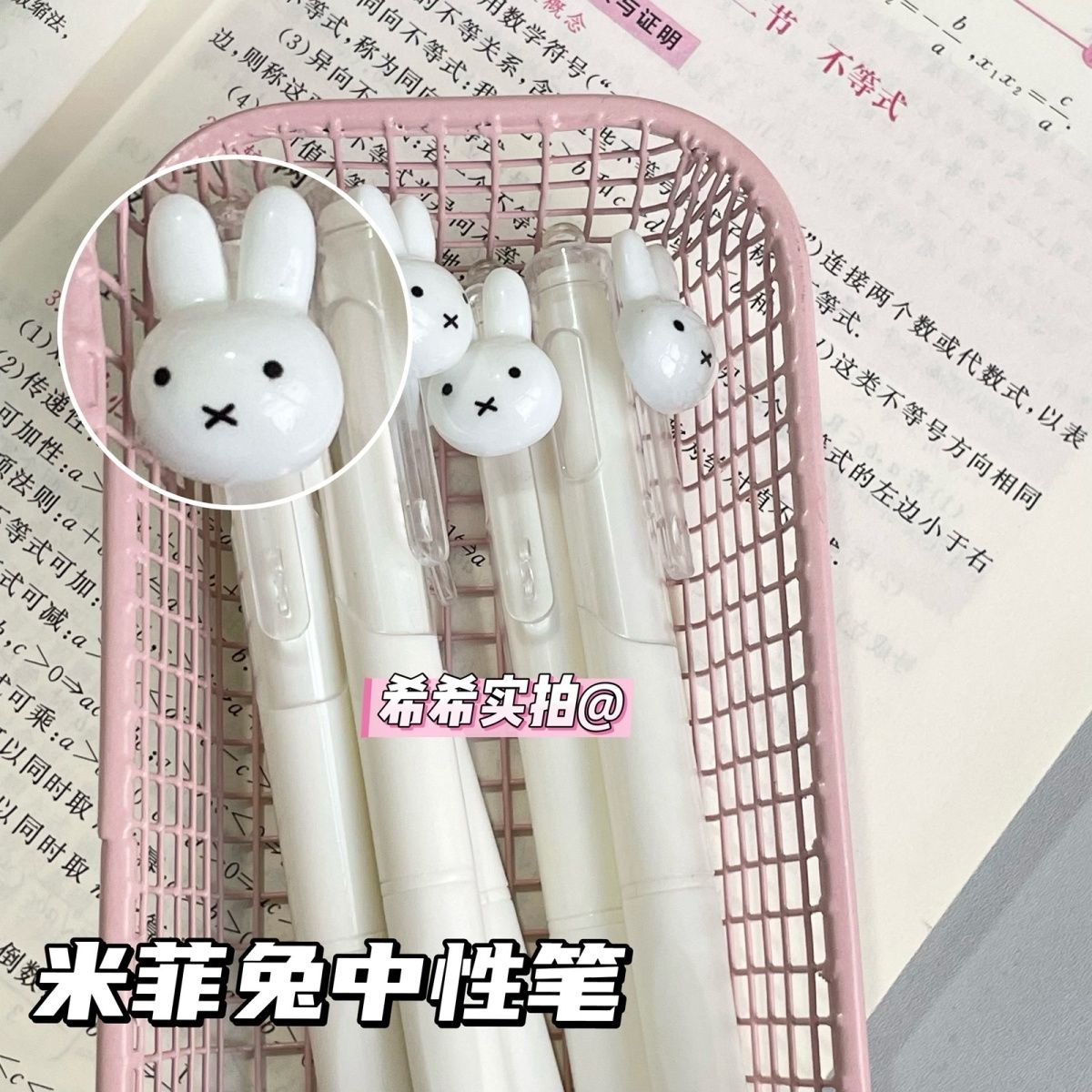 Miffy Retractable Gel Ballpoin - огляд і ціна Stationery Supplier